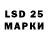 LSD-25 экстази ecstasy _ApOsToL_YT