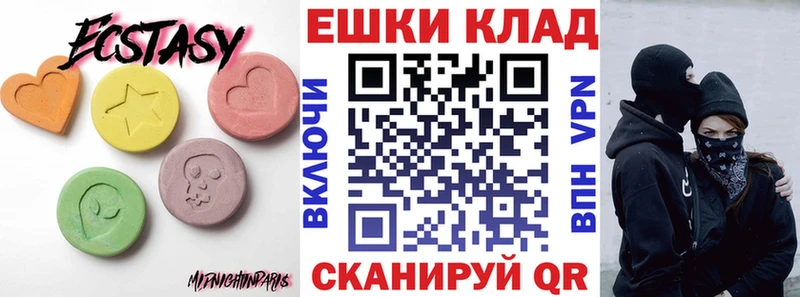 mega ссылки  Трубчевск  Экстази бентли  купить  цена 