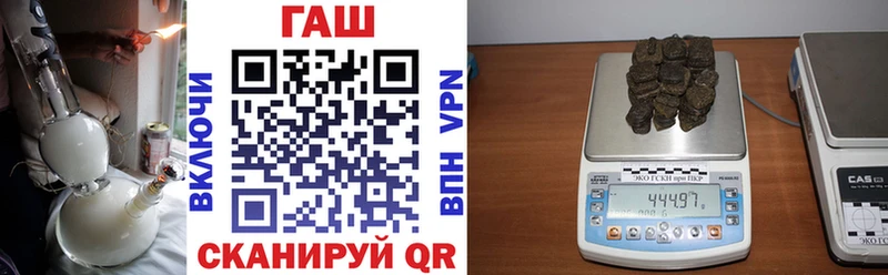 маркетплейс клад  ОМГ ОМГ как зайти  Трубчевск  Гашиш убойный 