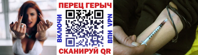 это как зайти  сколько стоит  mega зеркало  Трубчевск  Героин Афган 