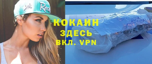 метамфетамин Абдулино
