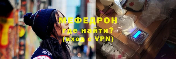 метамфетамин Абдулино