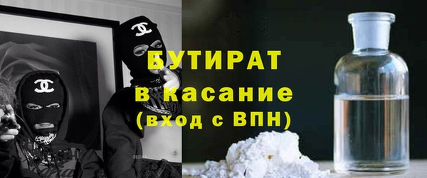 метамфетамин Абдулино