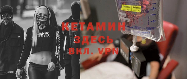 метамфетамин Абдулино