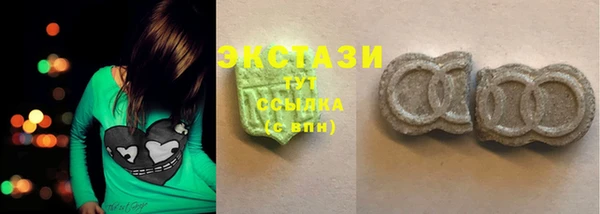 метамфетамин Абдулино