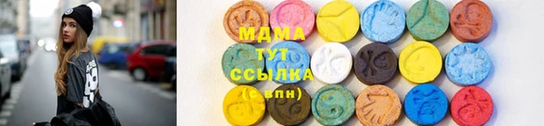 героин Абинск