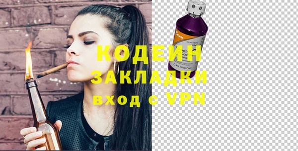 героин Абинск