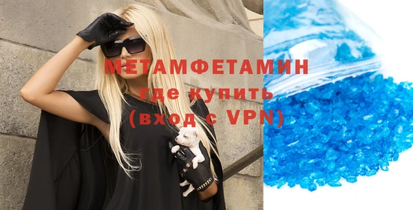 метамфетамин Абдулино