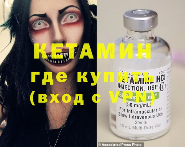 метамфетамин Абдулино