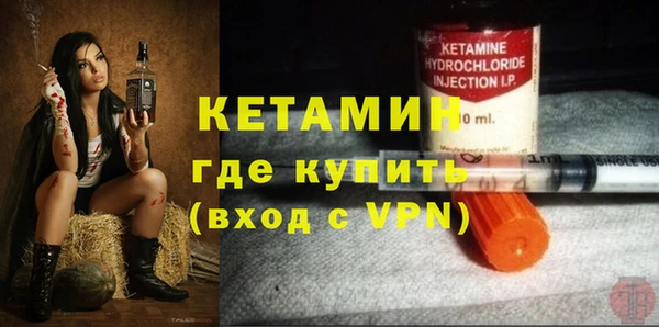 метамфетамин Абдулино
