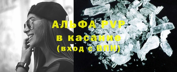 метамфетамин Абдулино