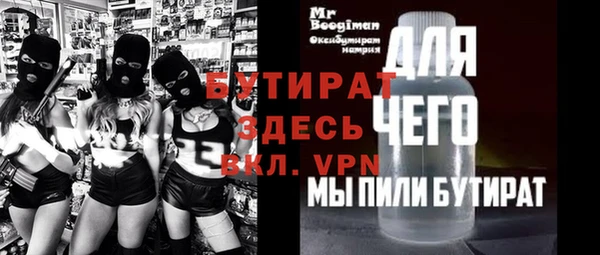 метамфетамин Абдулино