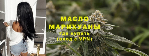 метамфетамин Абдулино