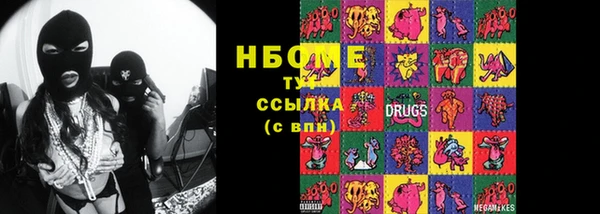 героин Абинск