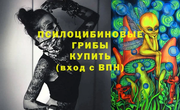 метамфетамин Абдулино