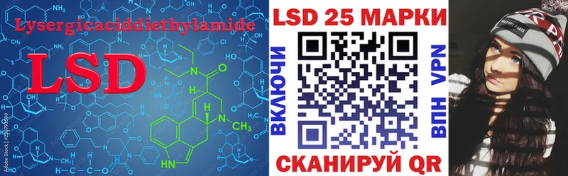 Лсд 25 экстази ecstasy  Трубчевск 