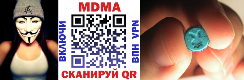 продажа наркотиков  Трубчевск  MDMA Molly 