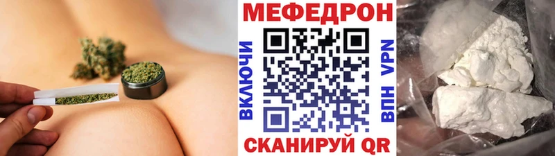 МЯУ-МЯУ 4 MMC  даркнет сайт  Трубчевск 
