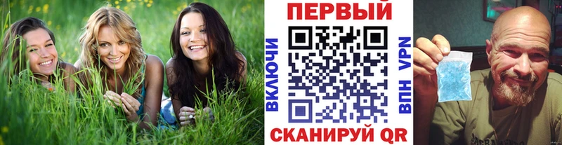 цена   Трубчевск  МЕТАМФЕТАМИН мет 
