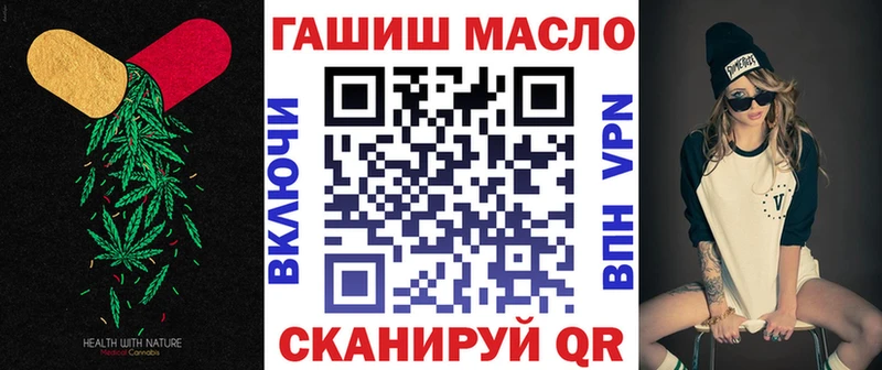 ТГК гашишное масло Трубчевск